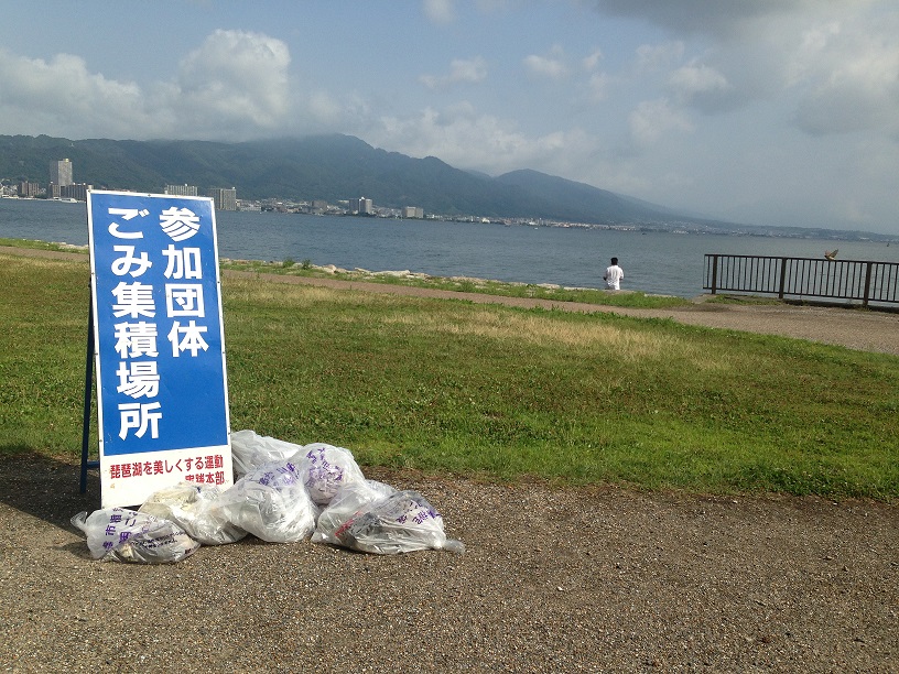 琵琶湖市民清掃は、15日に延期です／琵琶湖市民清掃№13