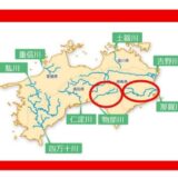 【高知県発】News Kochiのシリーズ「よみがえる物部川」／森林荒廃は各地で／森と水№10