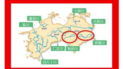 【高知県発】News Kochiのシリーズ「よみがえる物部川」／森林荒廃は各地で／森と水№10
