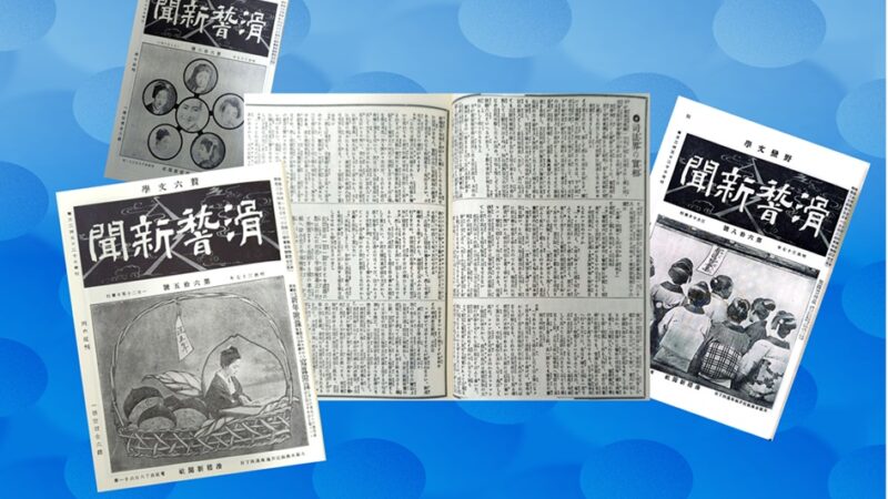 【明治のメディア受難】「穏当な記事」を要求した検事正との詳細やりとりを暴露／滑稽漫画で禁錮6カ月の判決／宮武外骨「滑稽新聞」№62