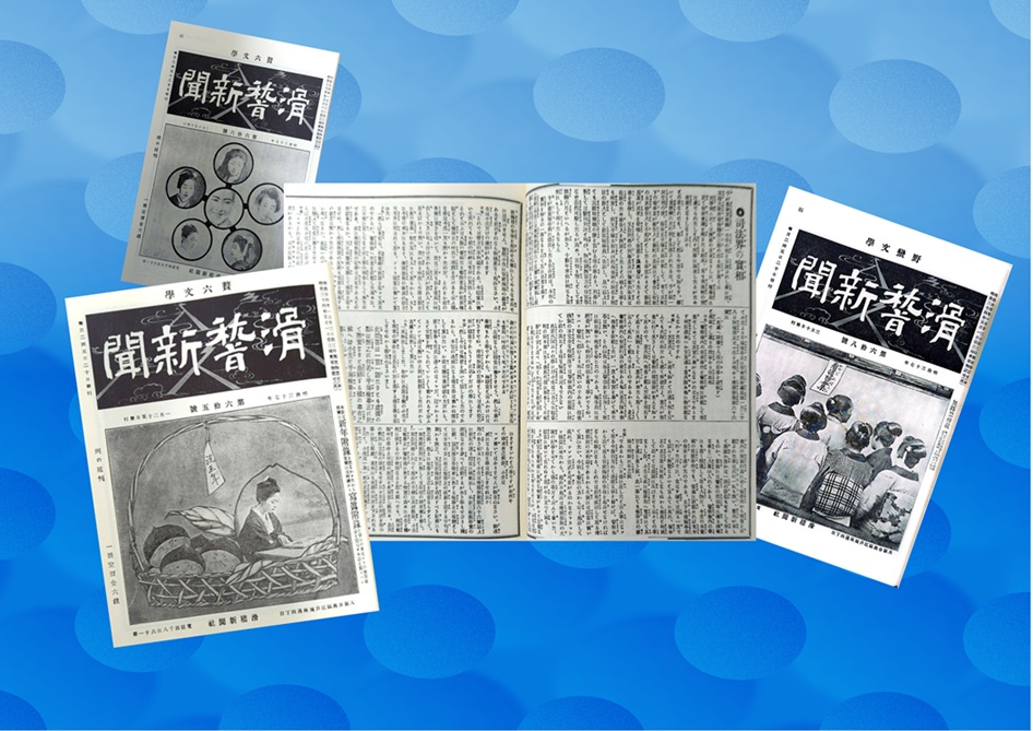 【明治のメディア受難】「穏当な記事」を要求した検事正との詳細やりとりを暴露／滑稽漫画で禁錮6カ月の判決／宮武外骨「滑稽新聞」№62